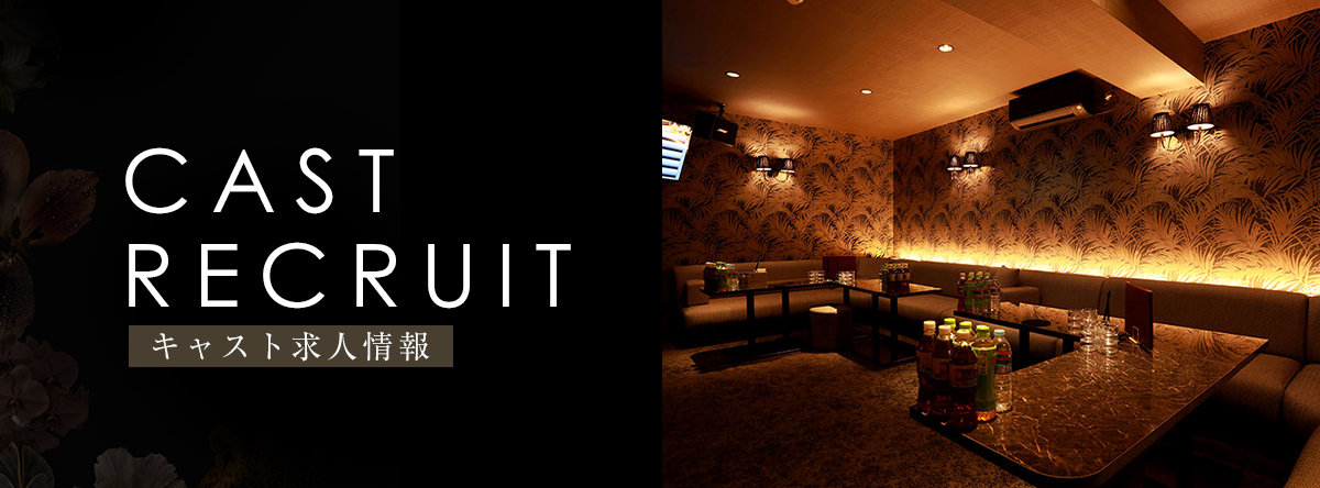 1枚目のバナー画像